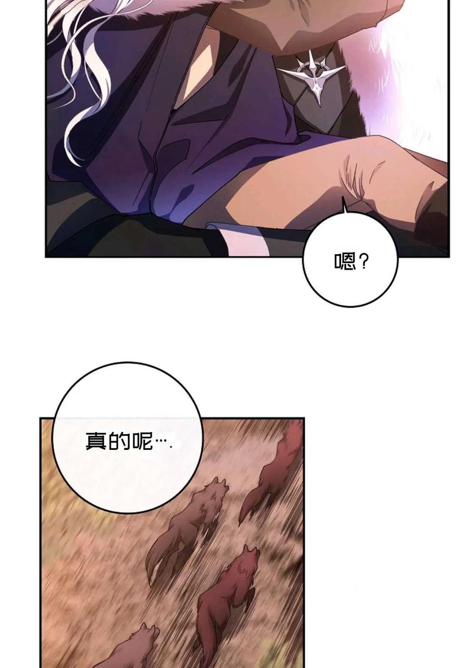 第04话28