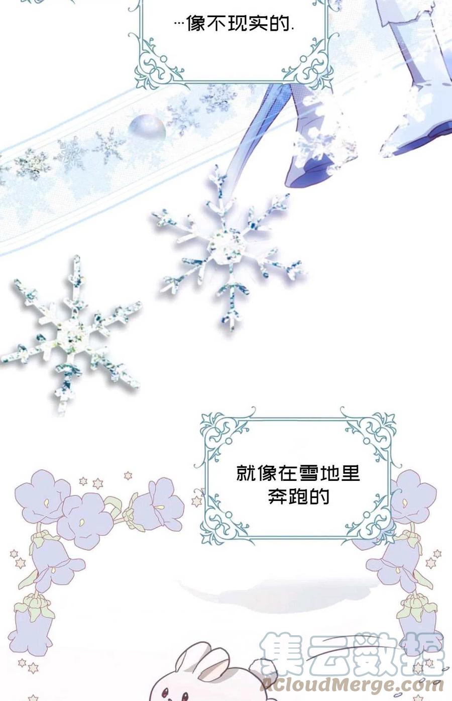 第12话55