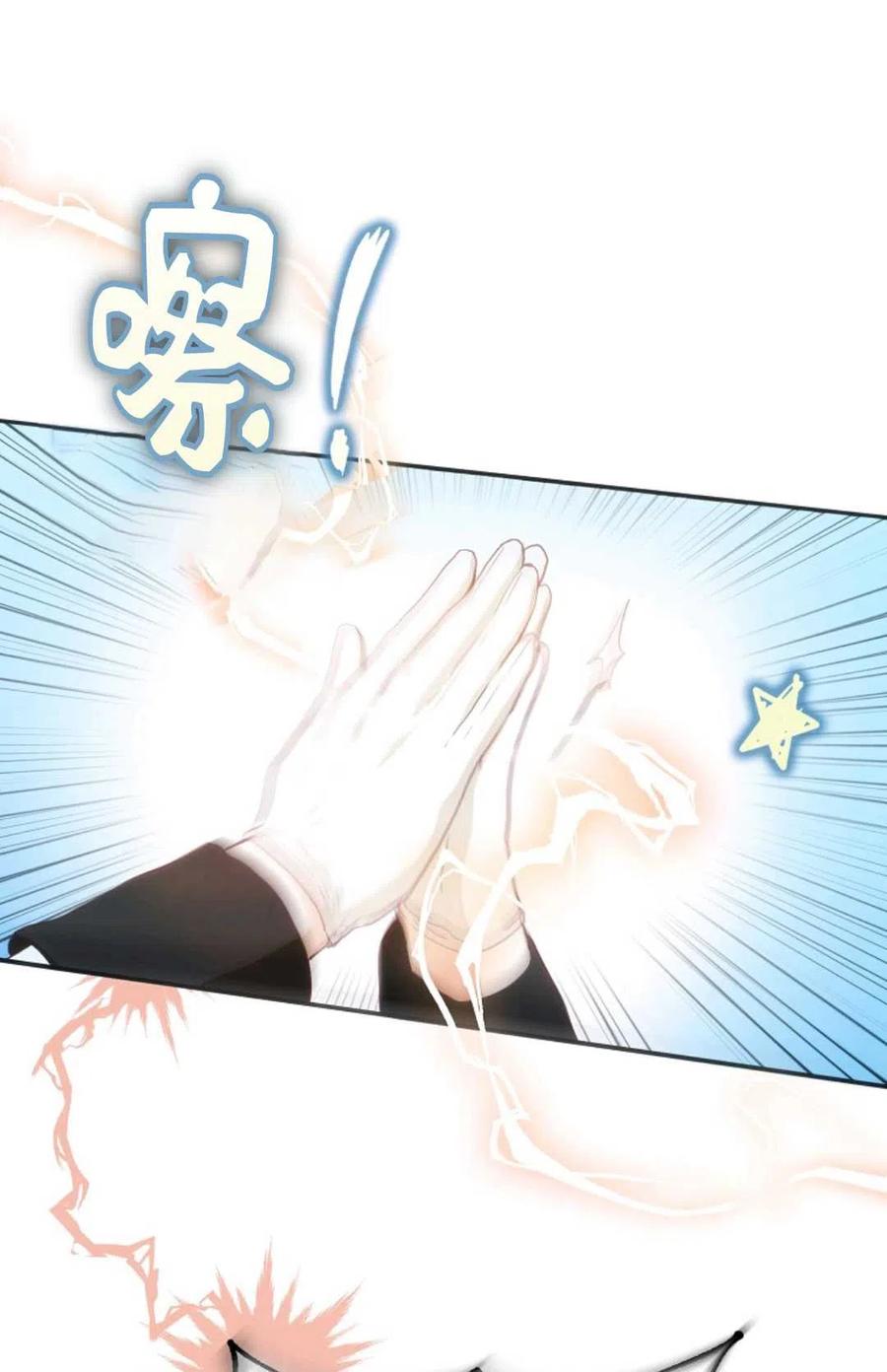 第14话65