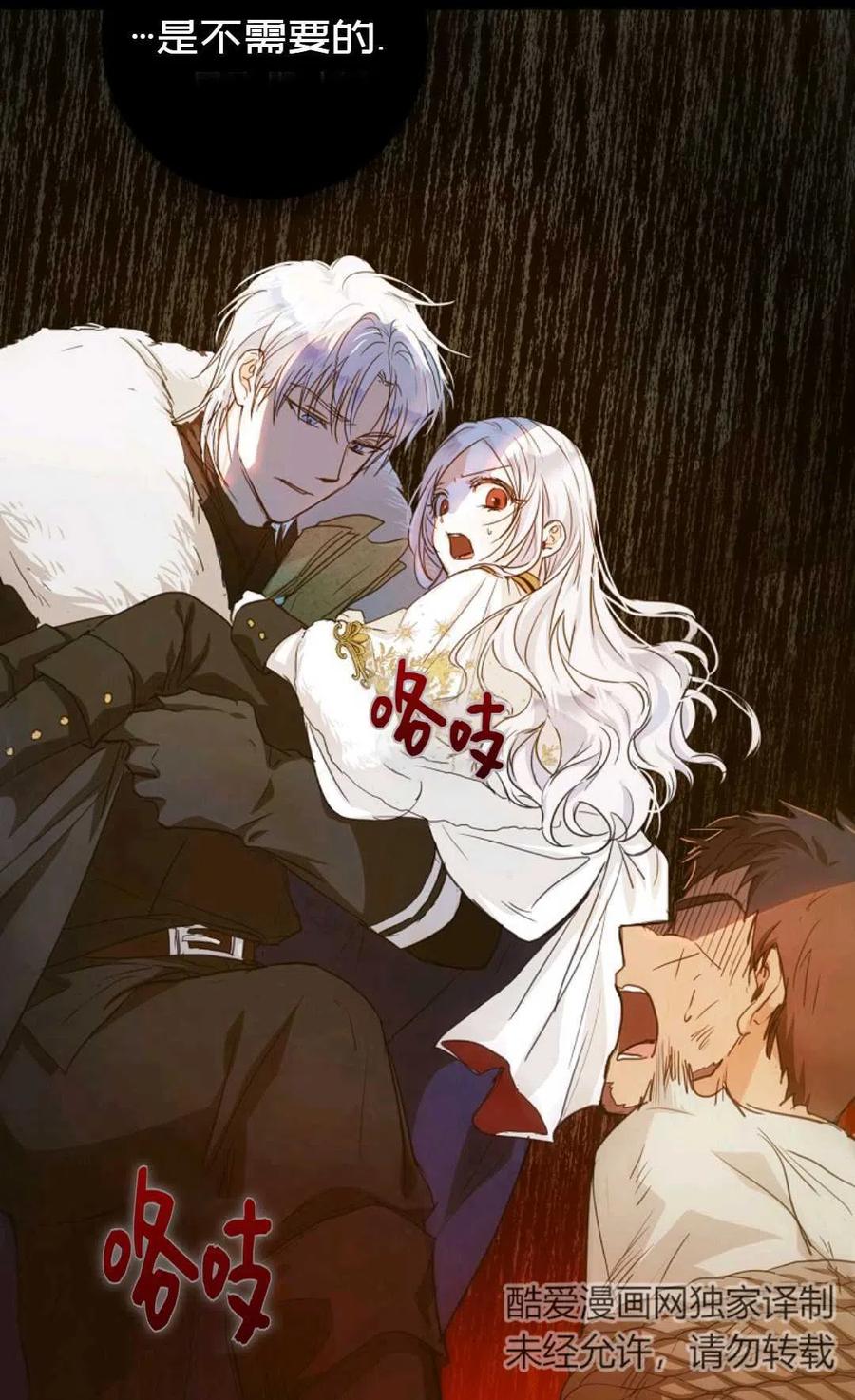 第15话65