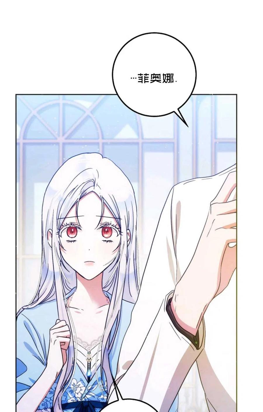第34话28