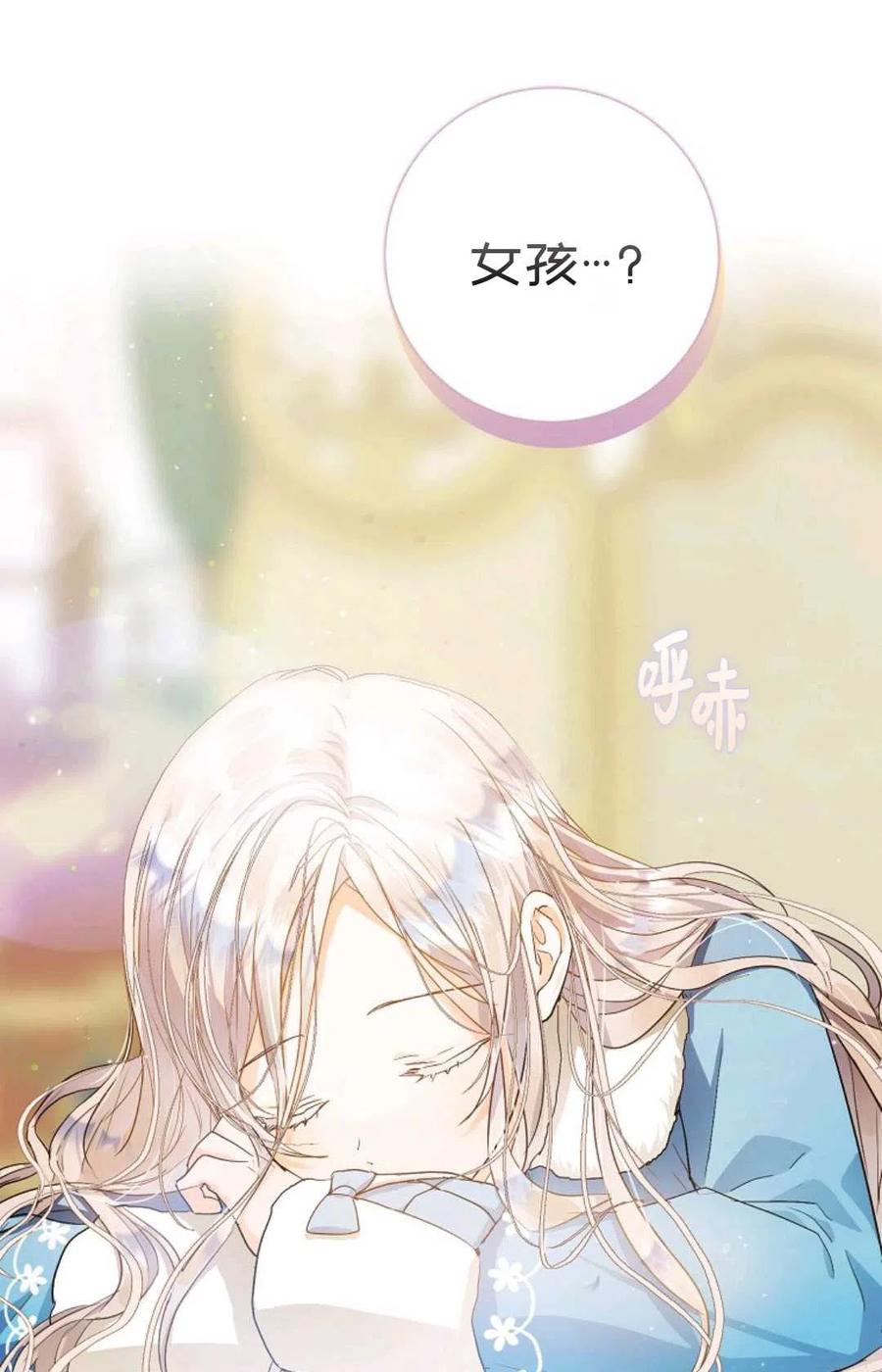 第08话40
