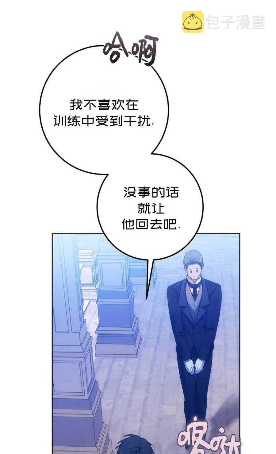 第37话22