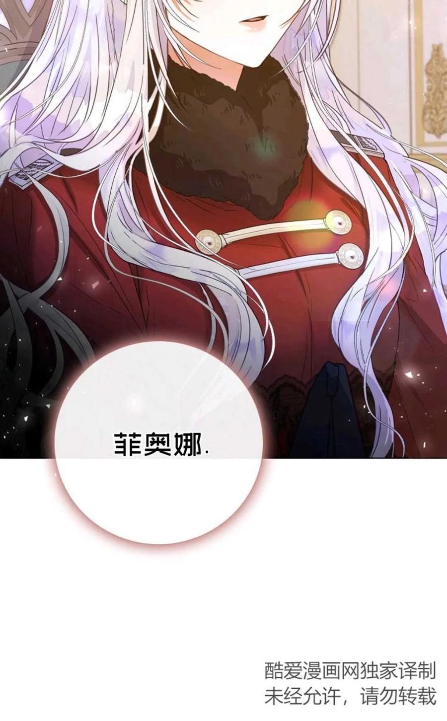 第17话80