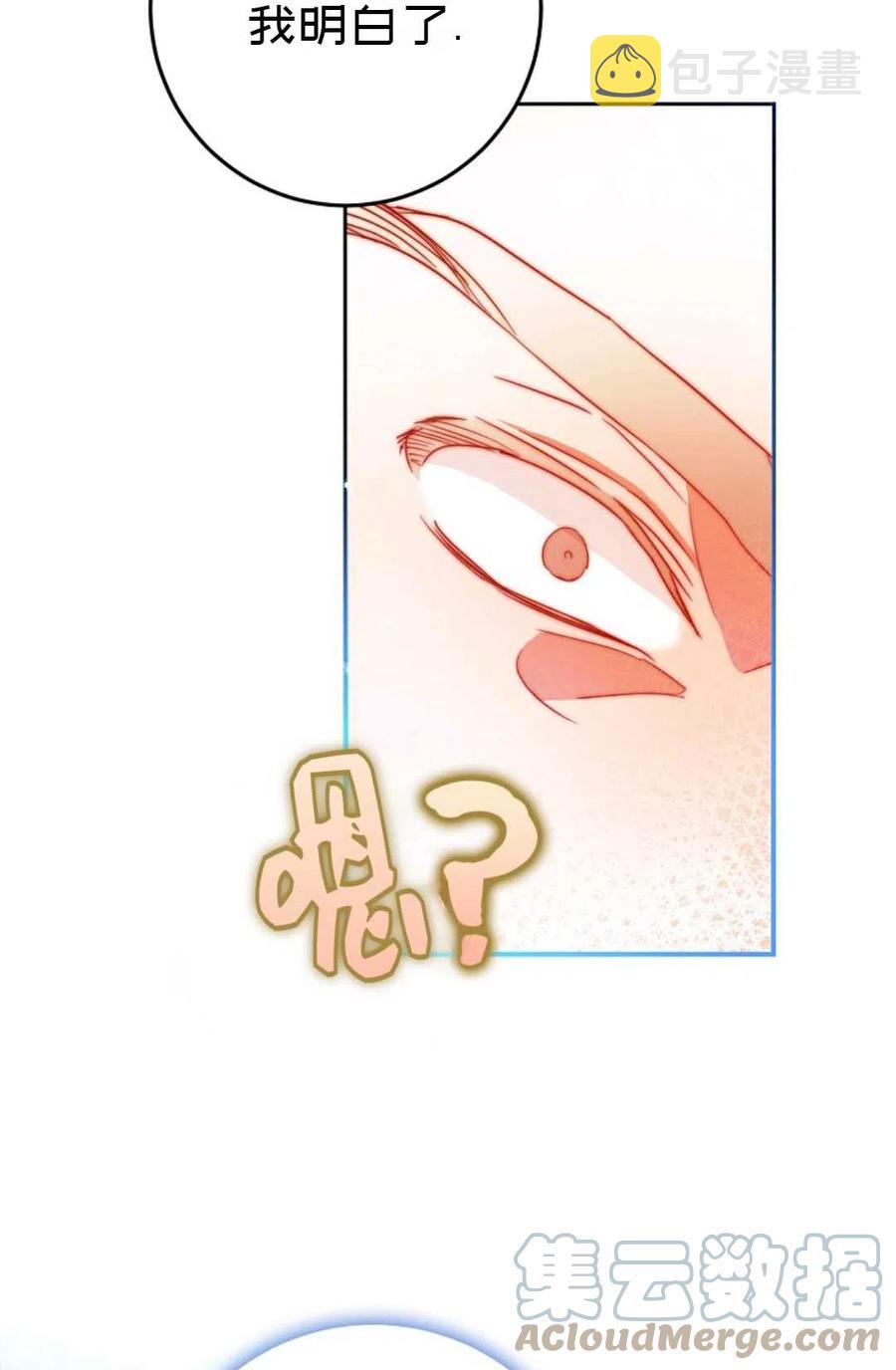 第35话84