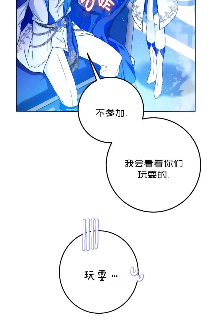 第38话11