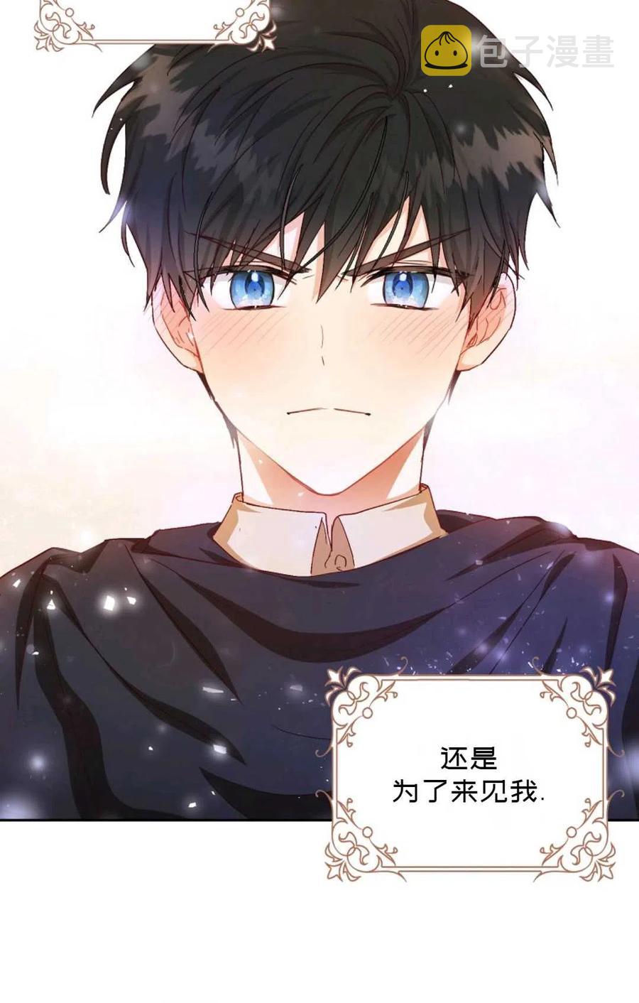 第16话54
