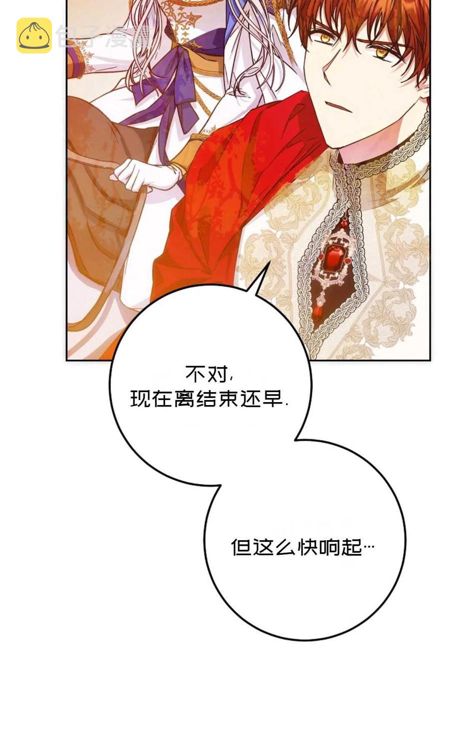 第39话62