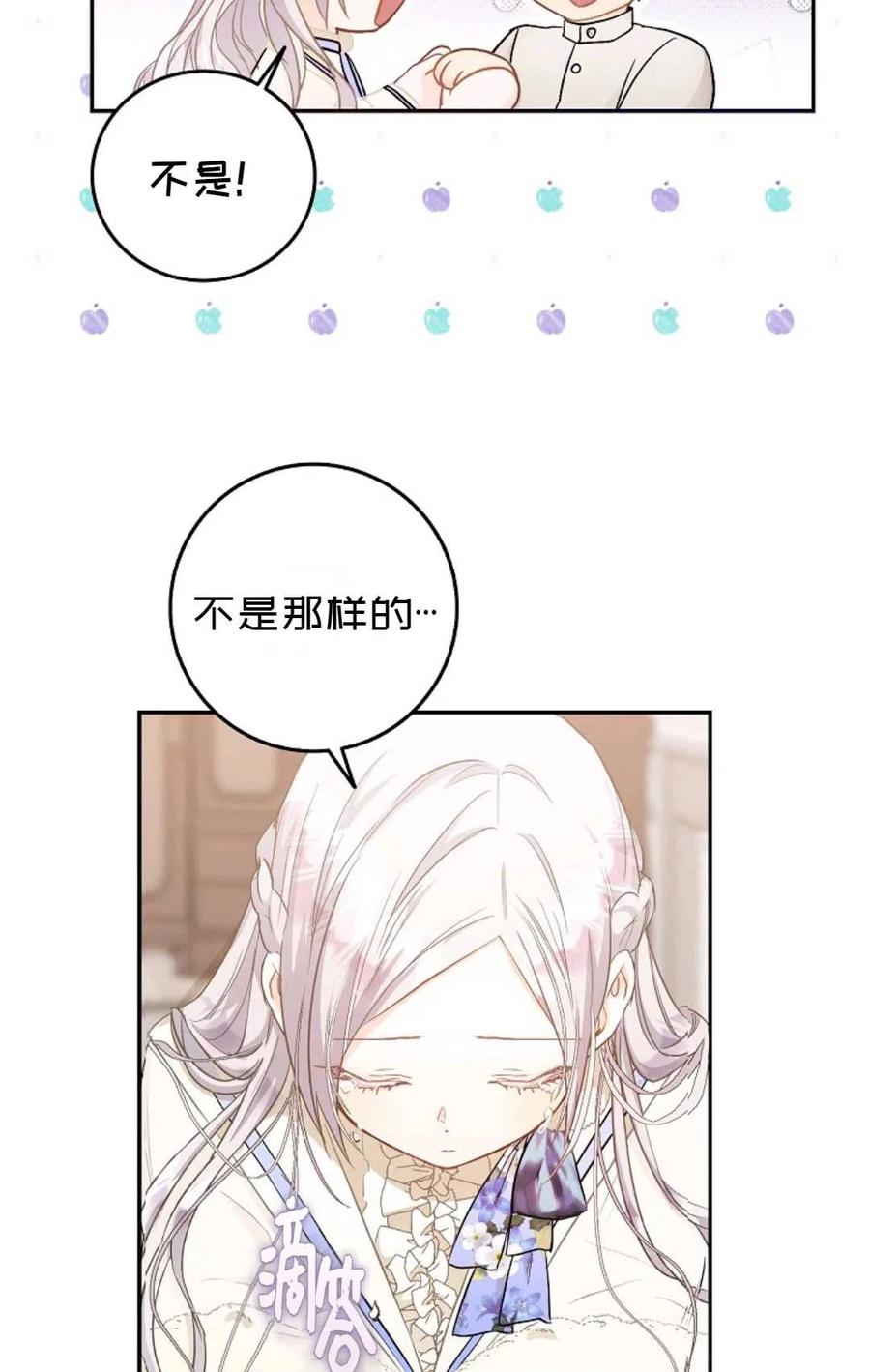 第10话4