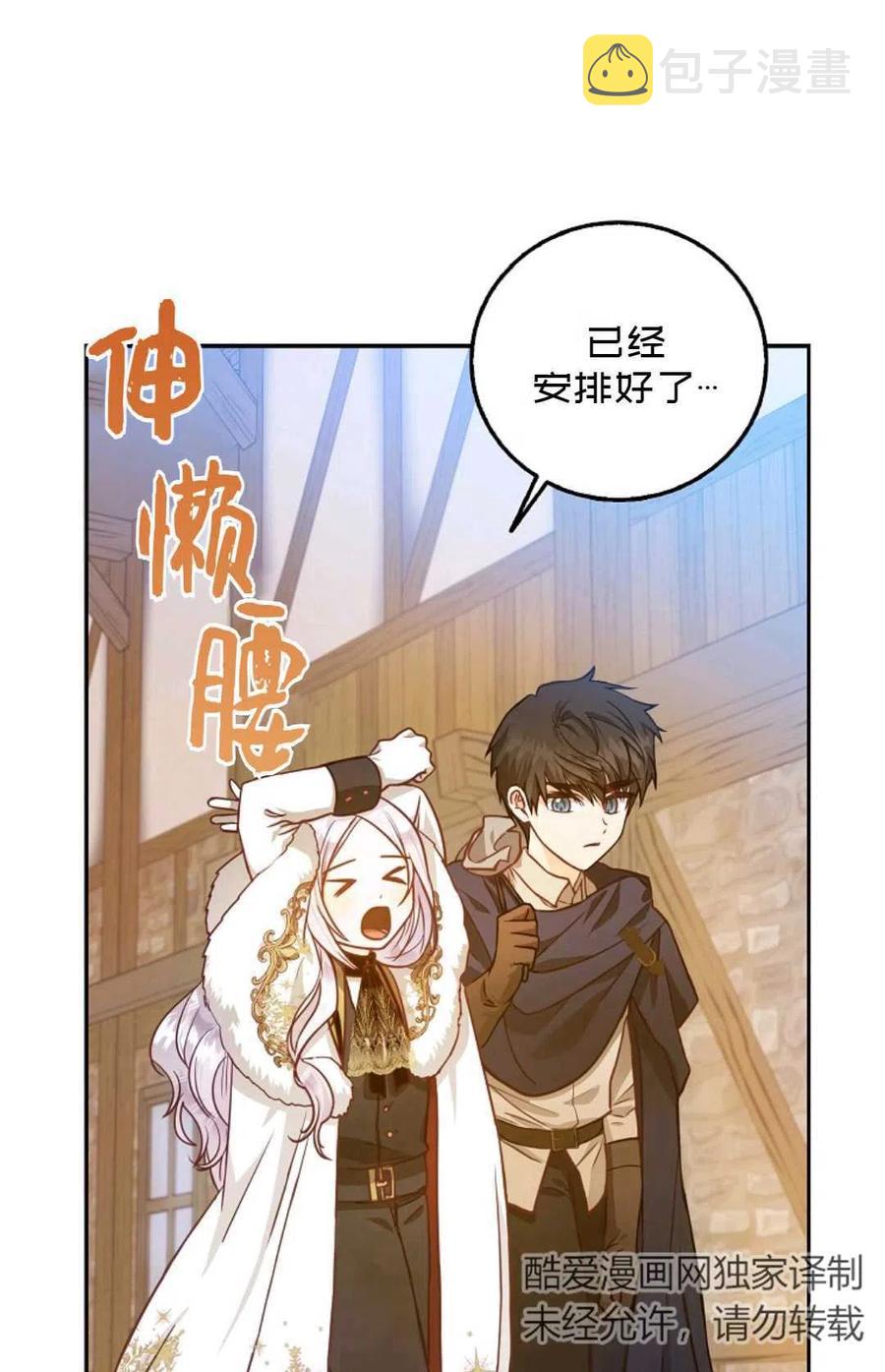 第13话51