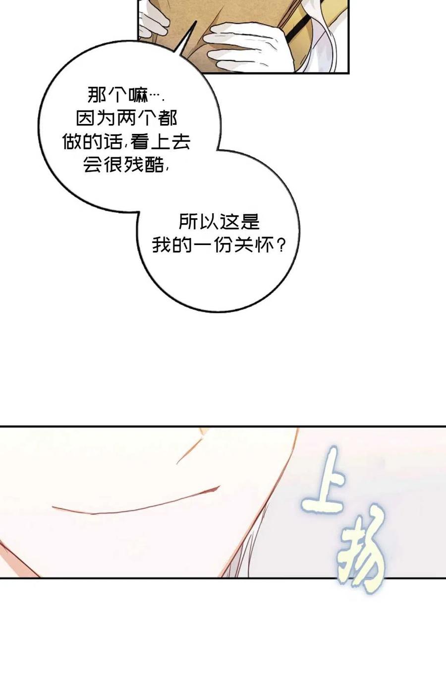 第15话60