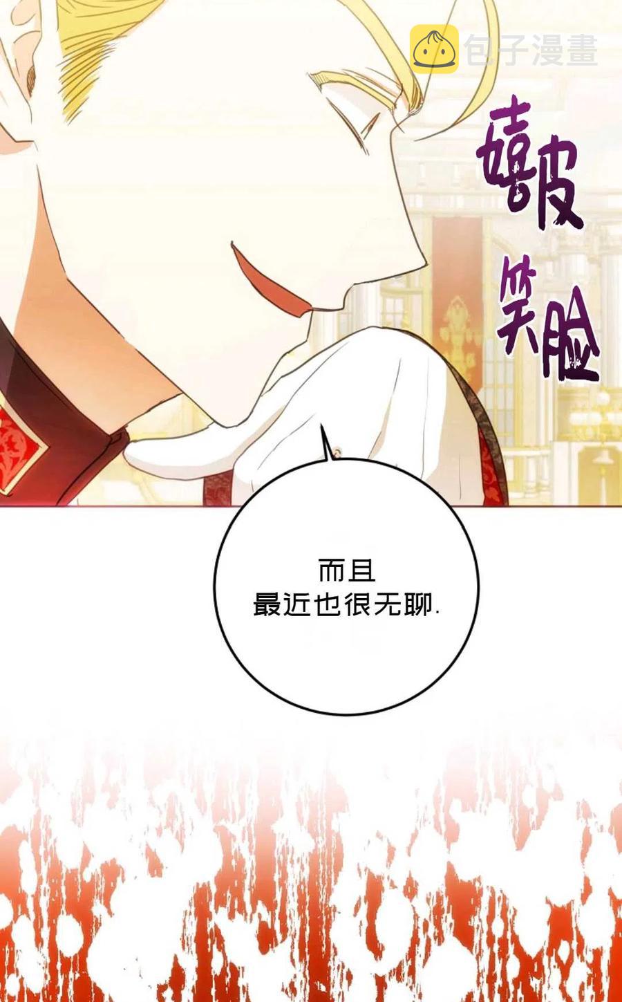 第33话59