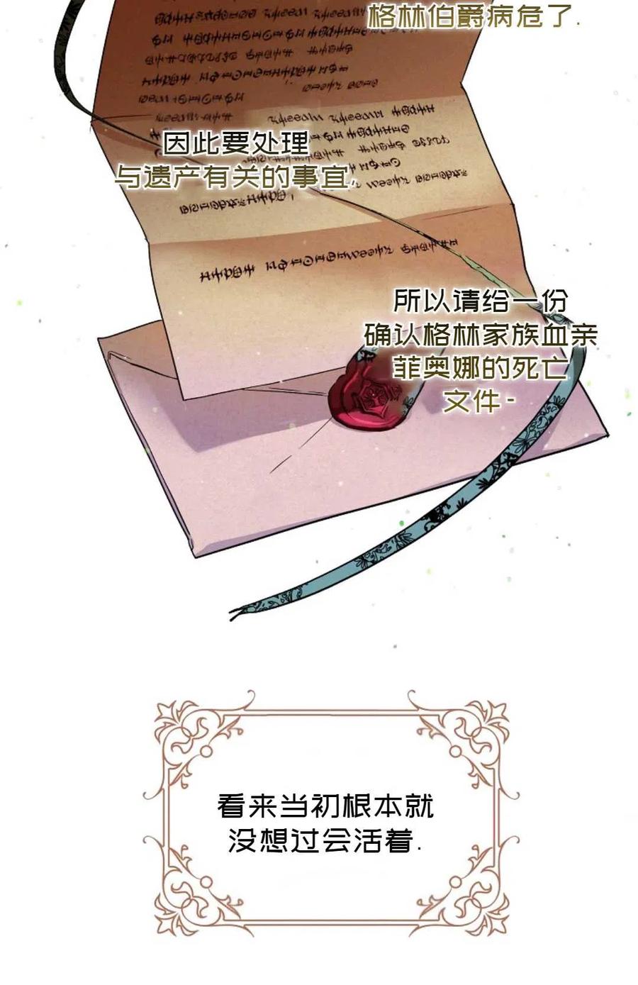 第18话29