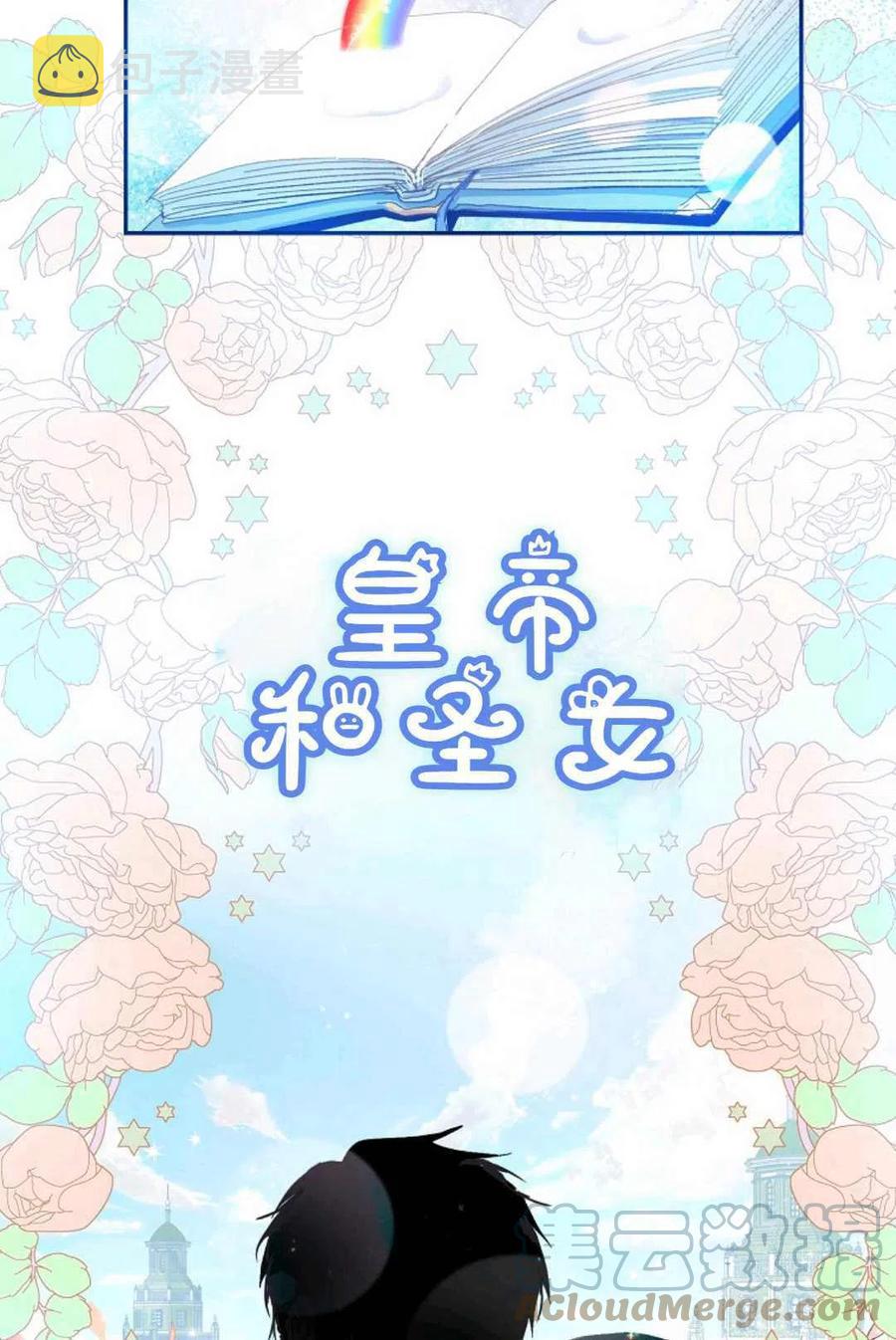 第01话21
