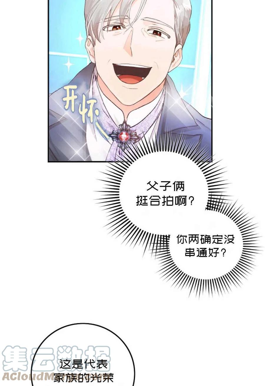 第01话55