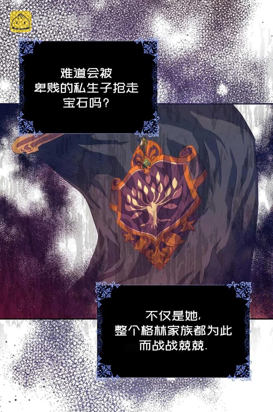 第21话25