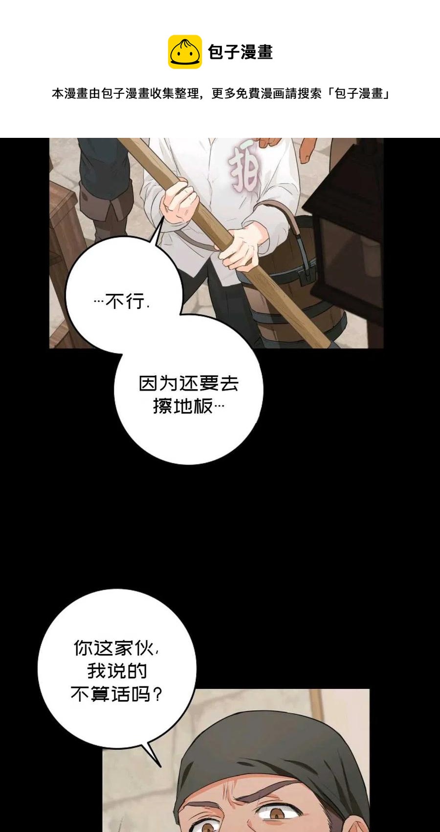 第07话62
