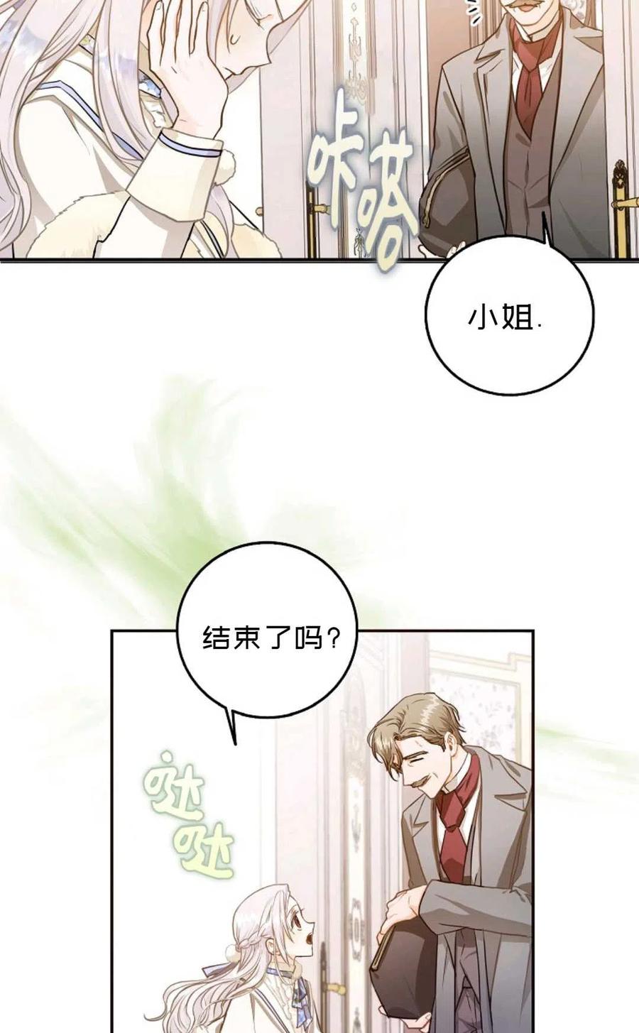 第09话13