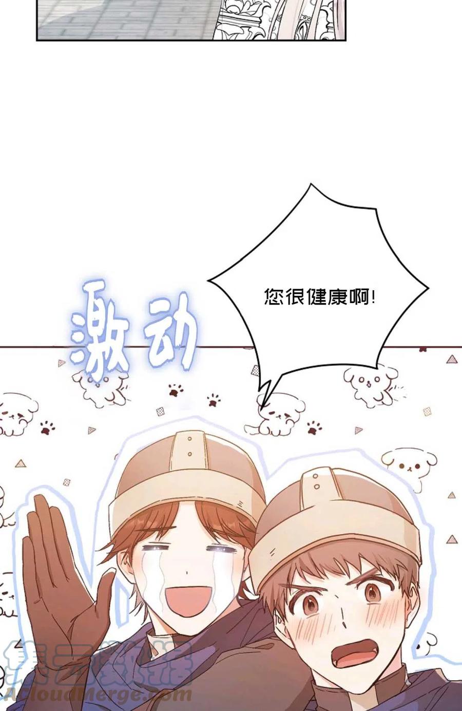 第29话27