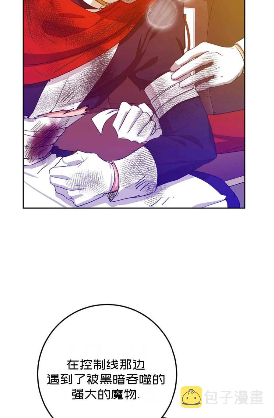 第39话79