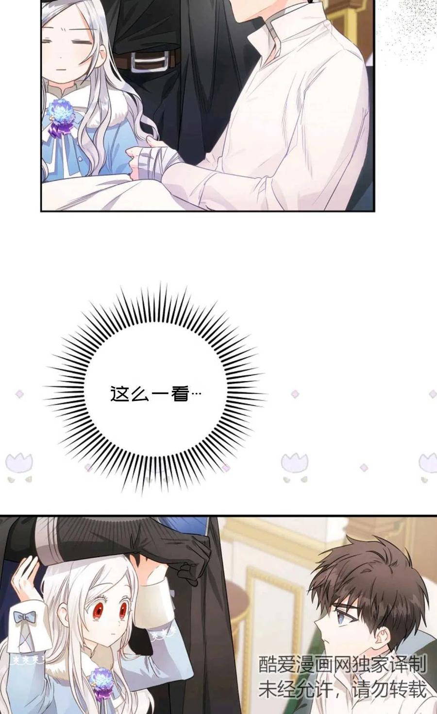 第07话16