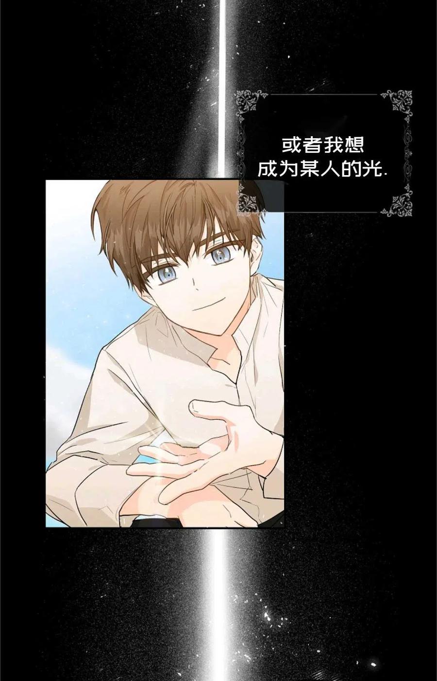 第08话32