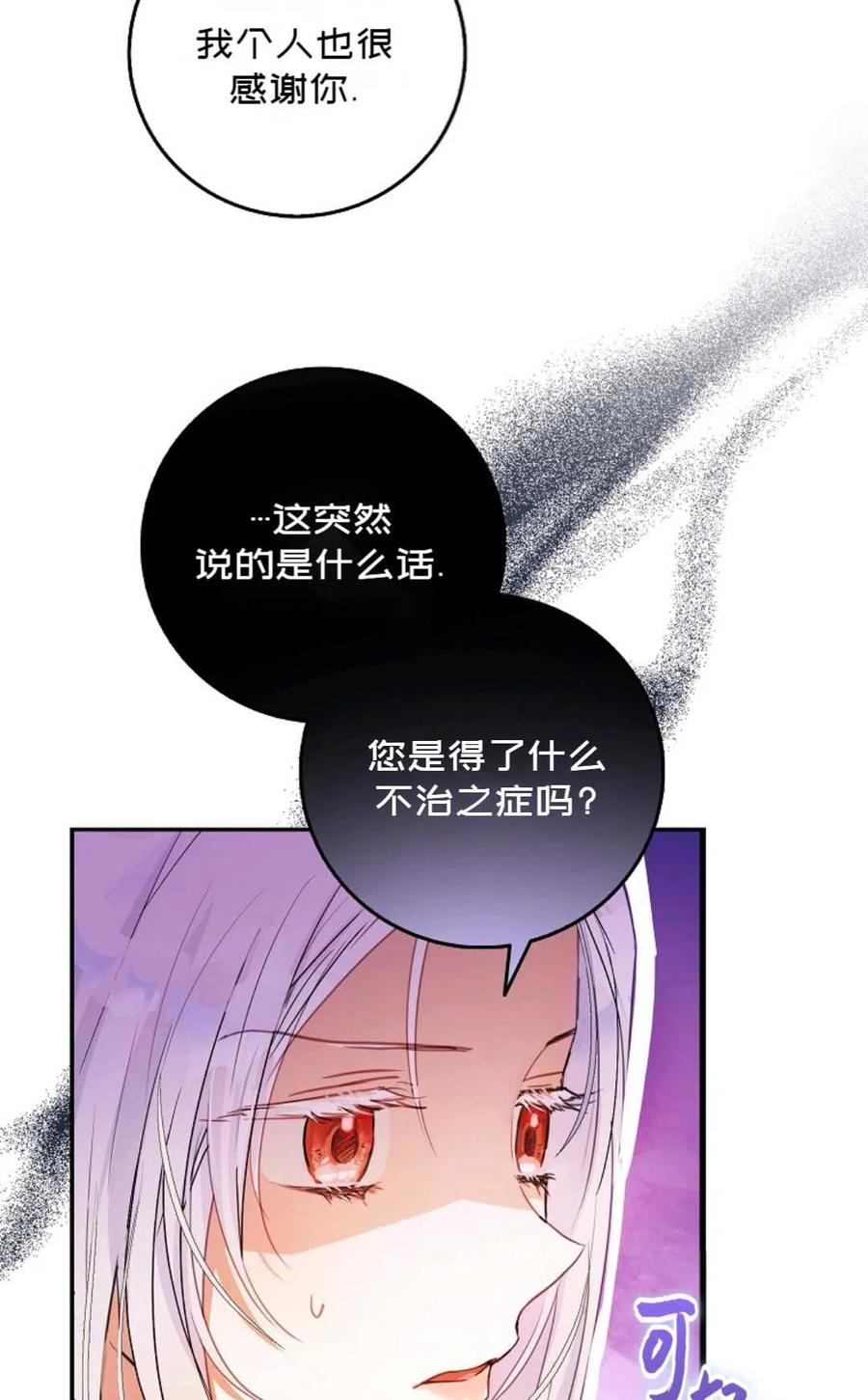 第17话75