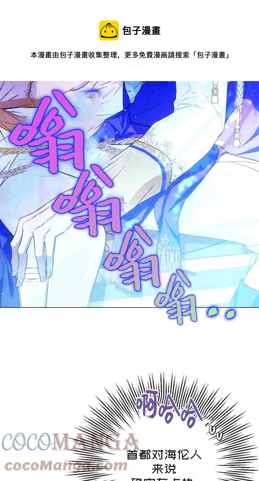 第38话9
