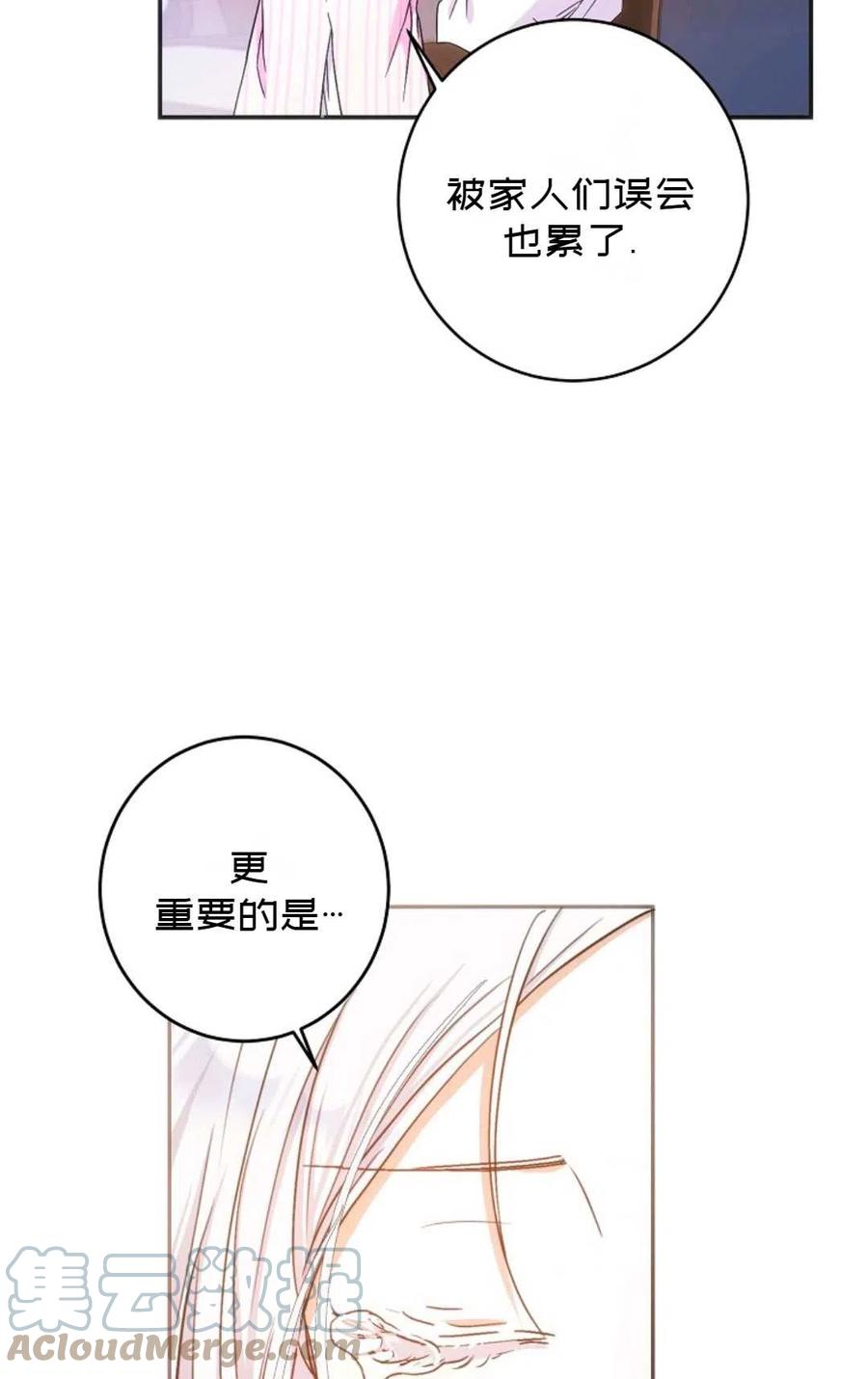 第23话64