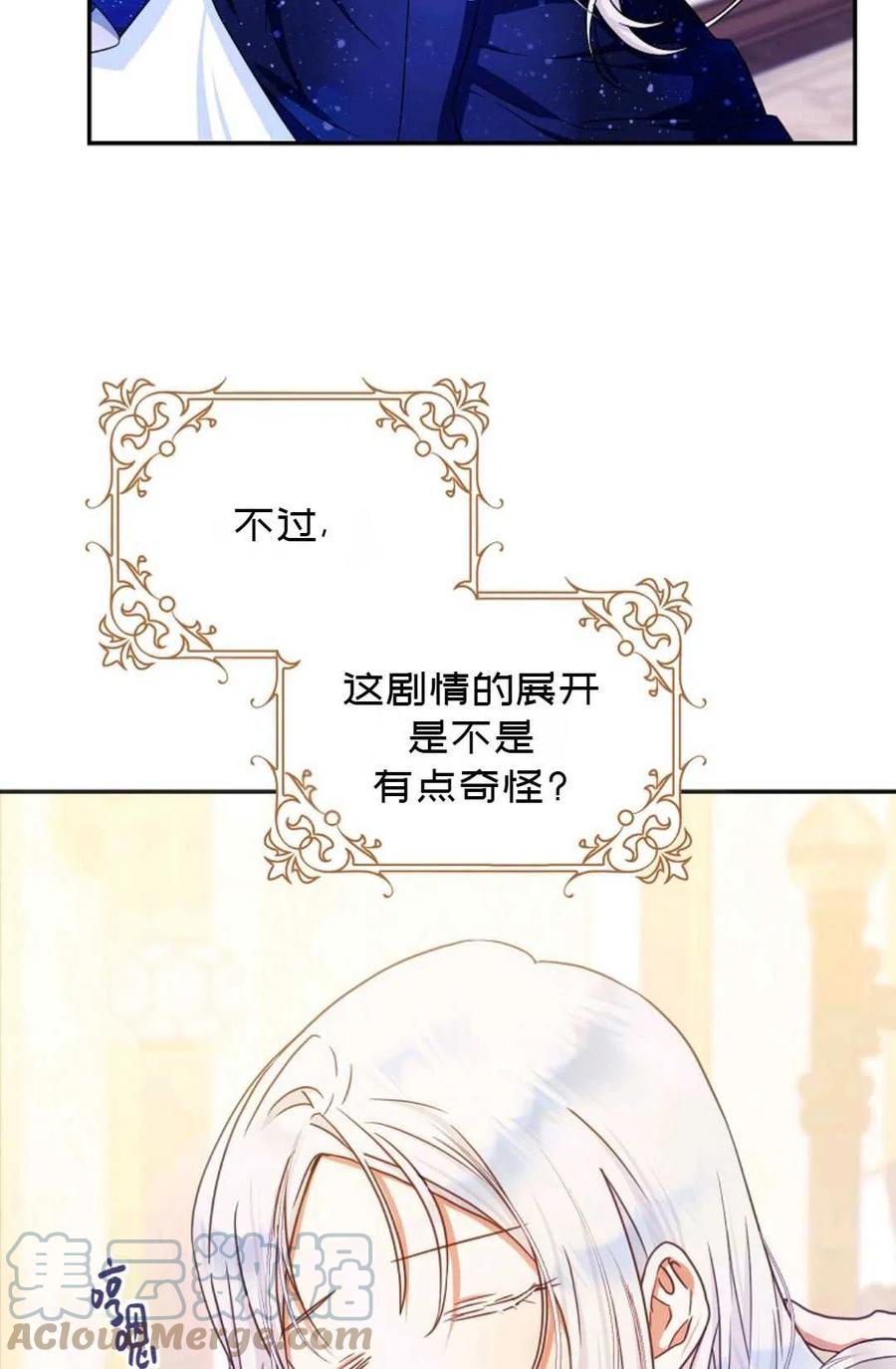 第27话67