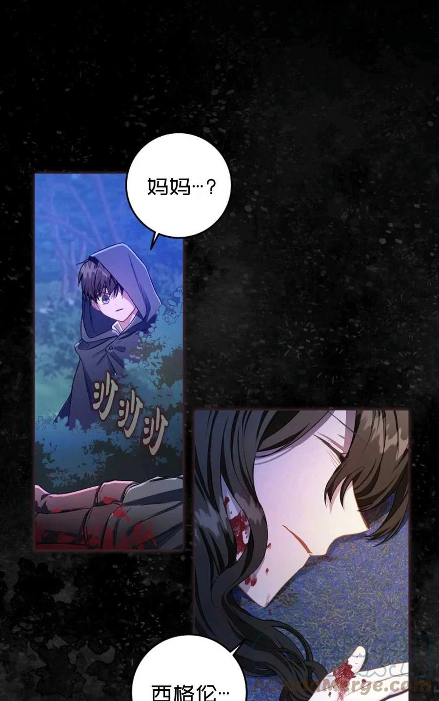 第06话33