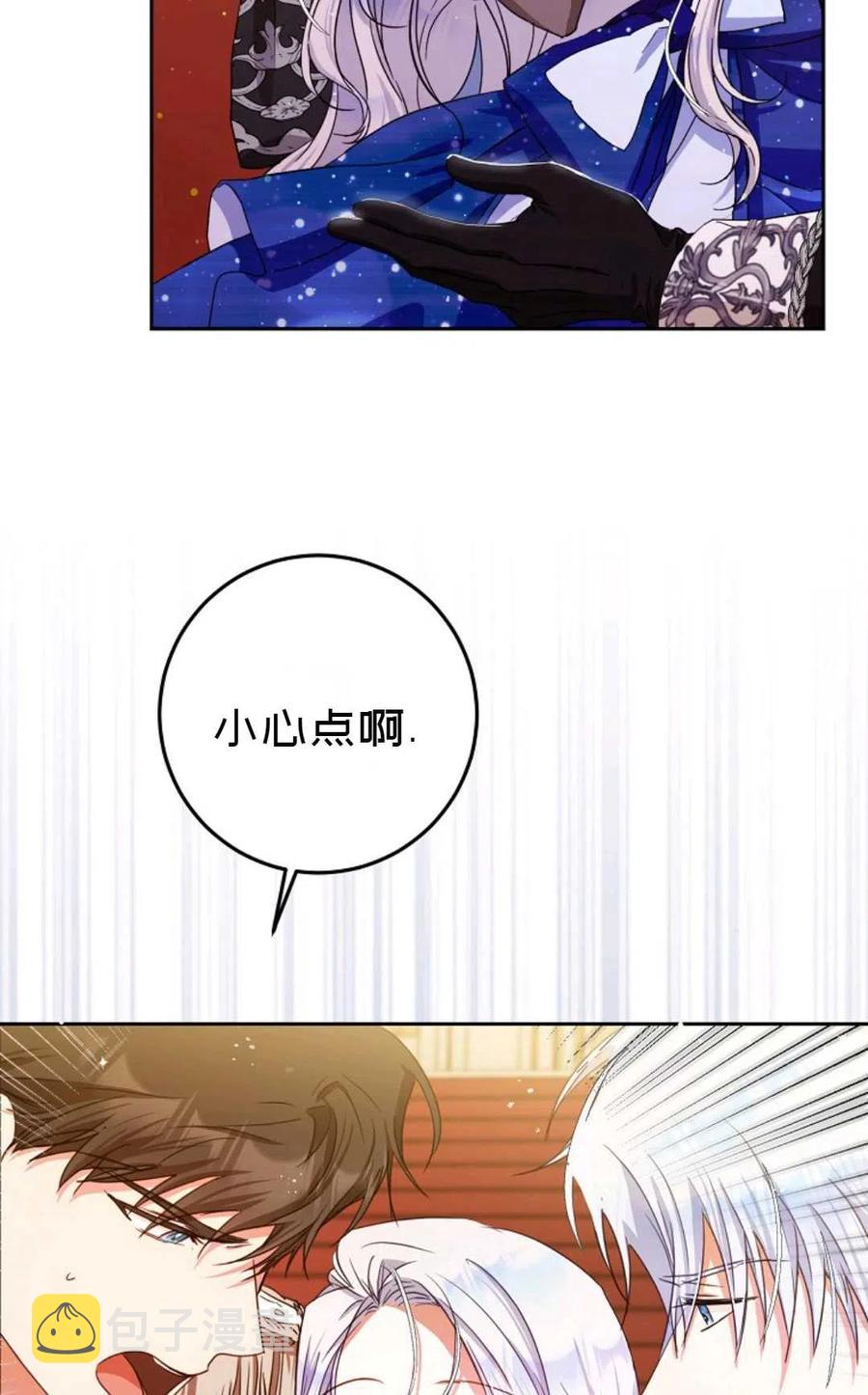 第31话16