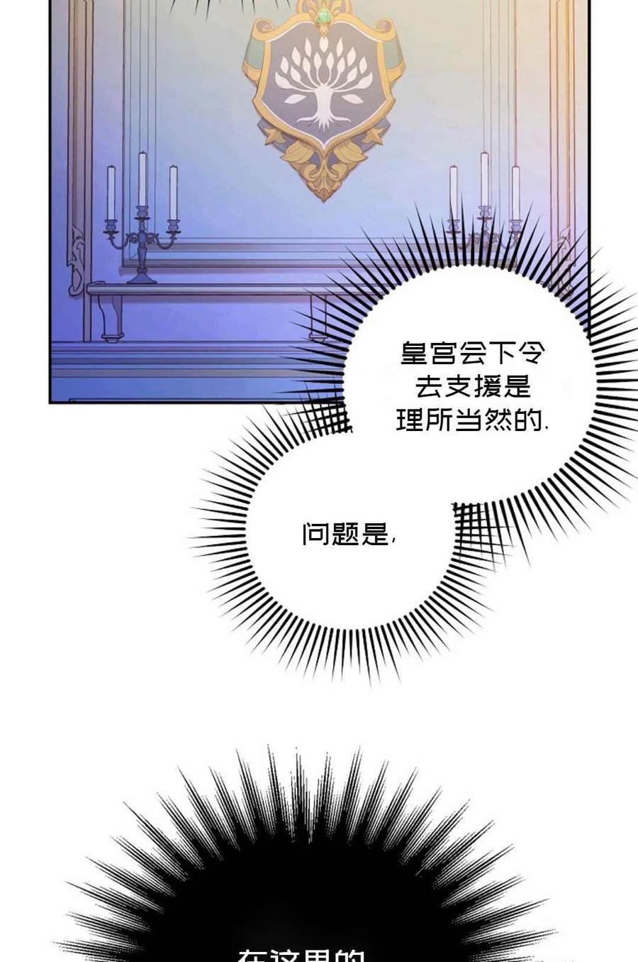 第01话41