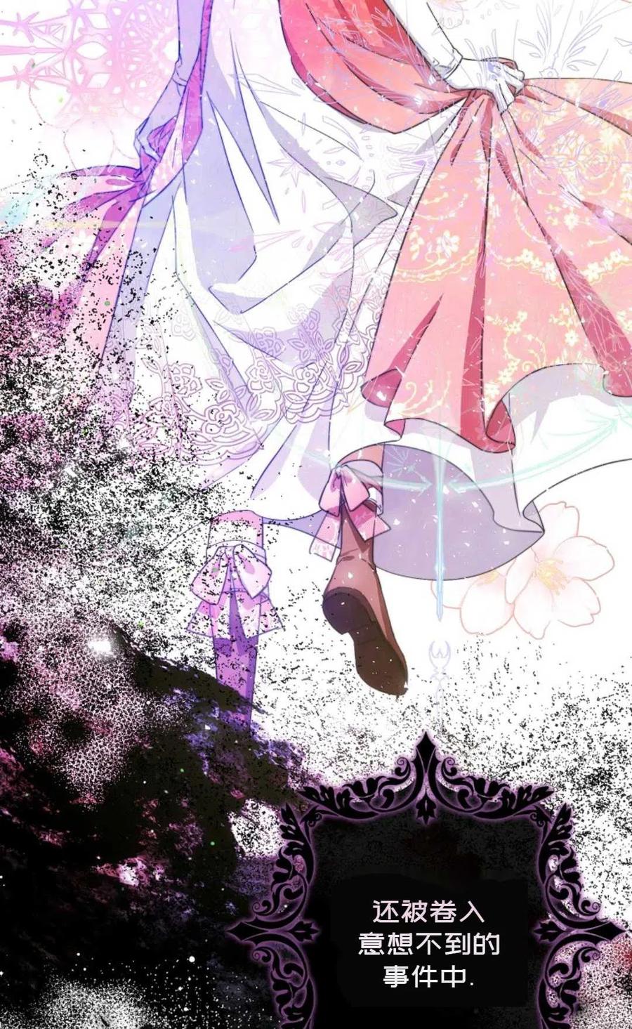 第34话93