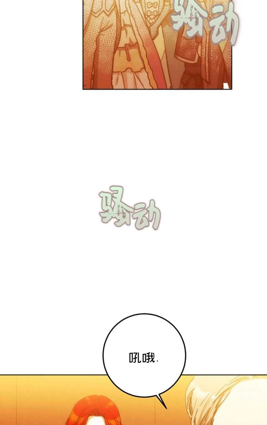 第31话60