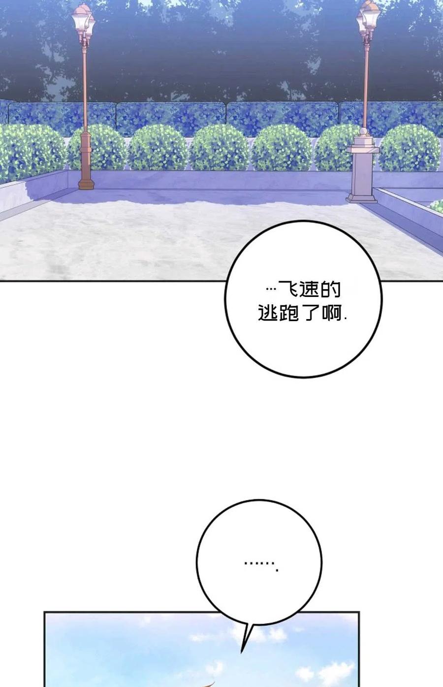 第27话20