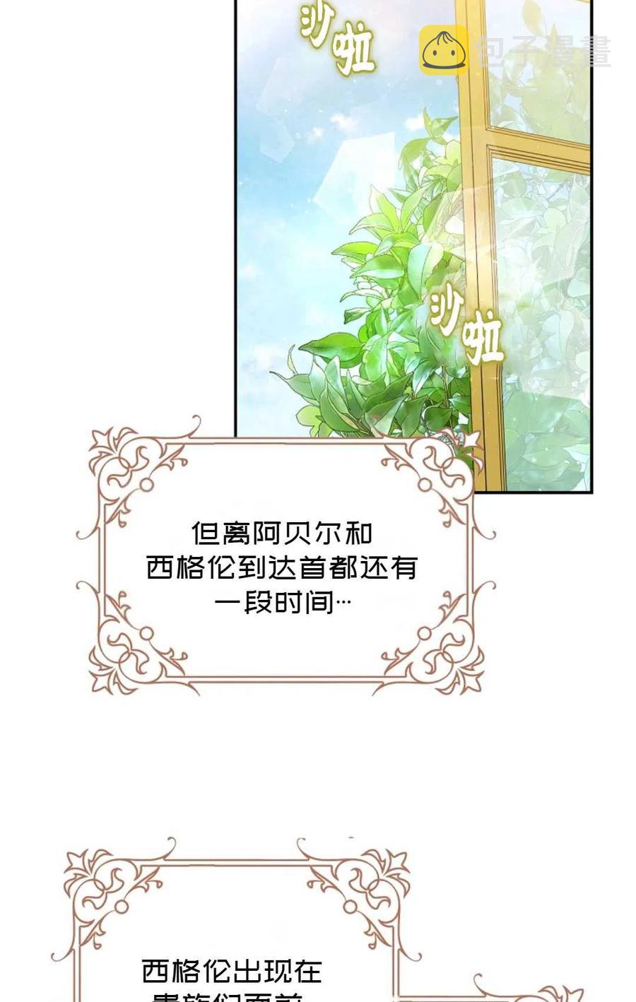 第27话40