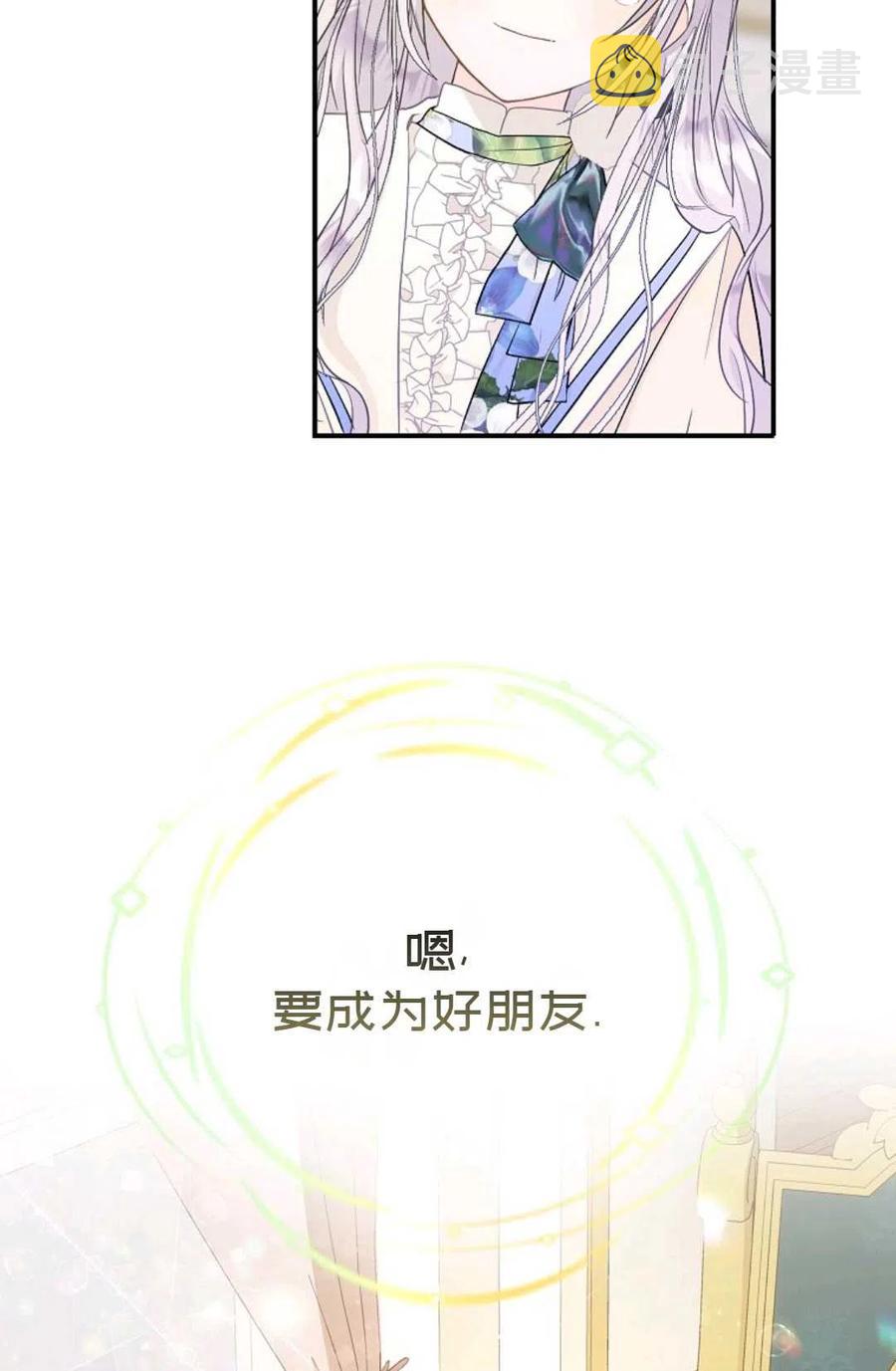 第10话19