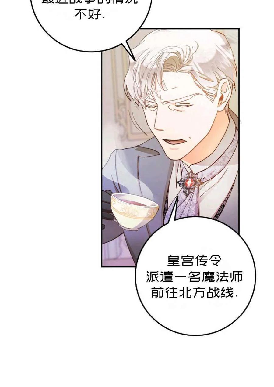第01话34