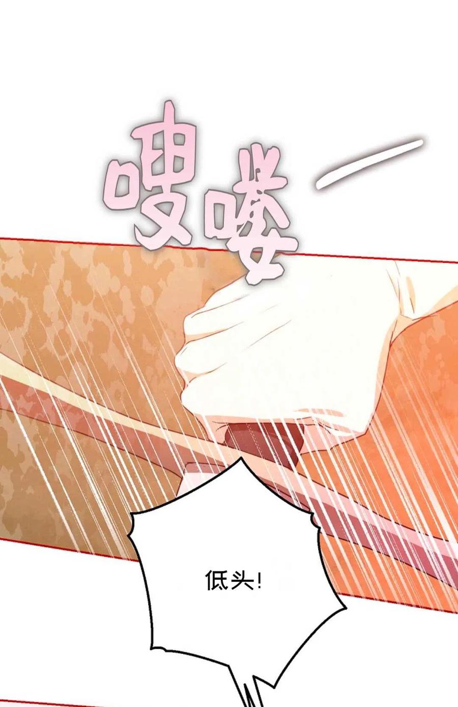 第40话61