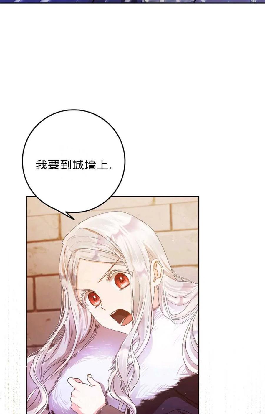 第03话49