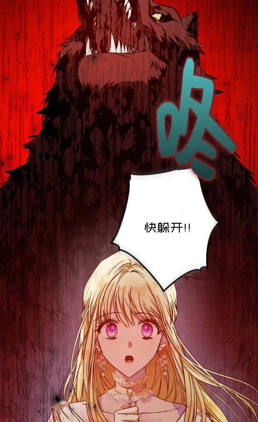 第40话9