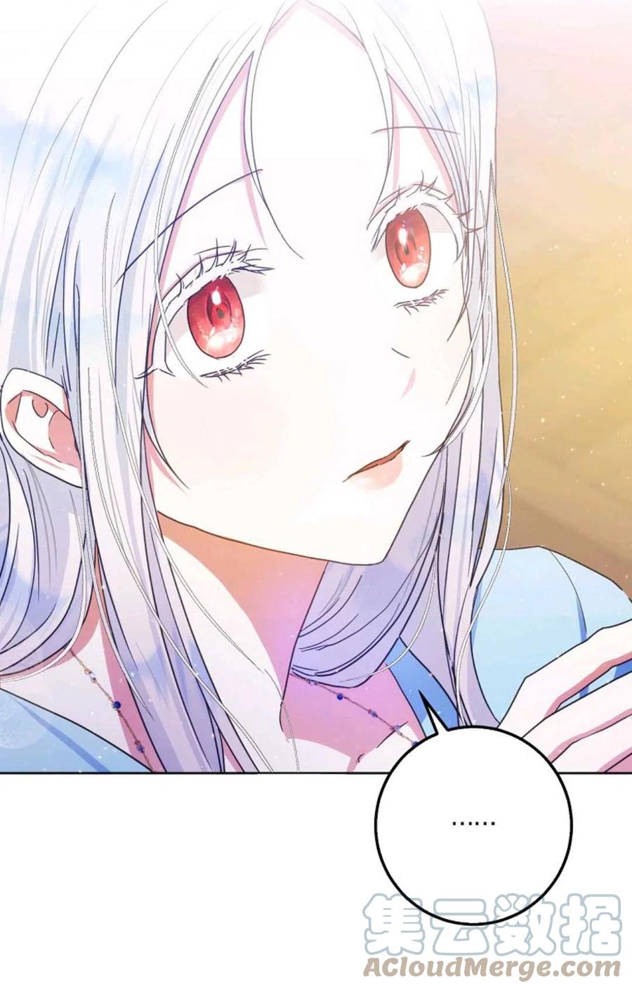 第34话33