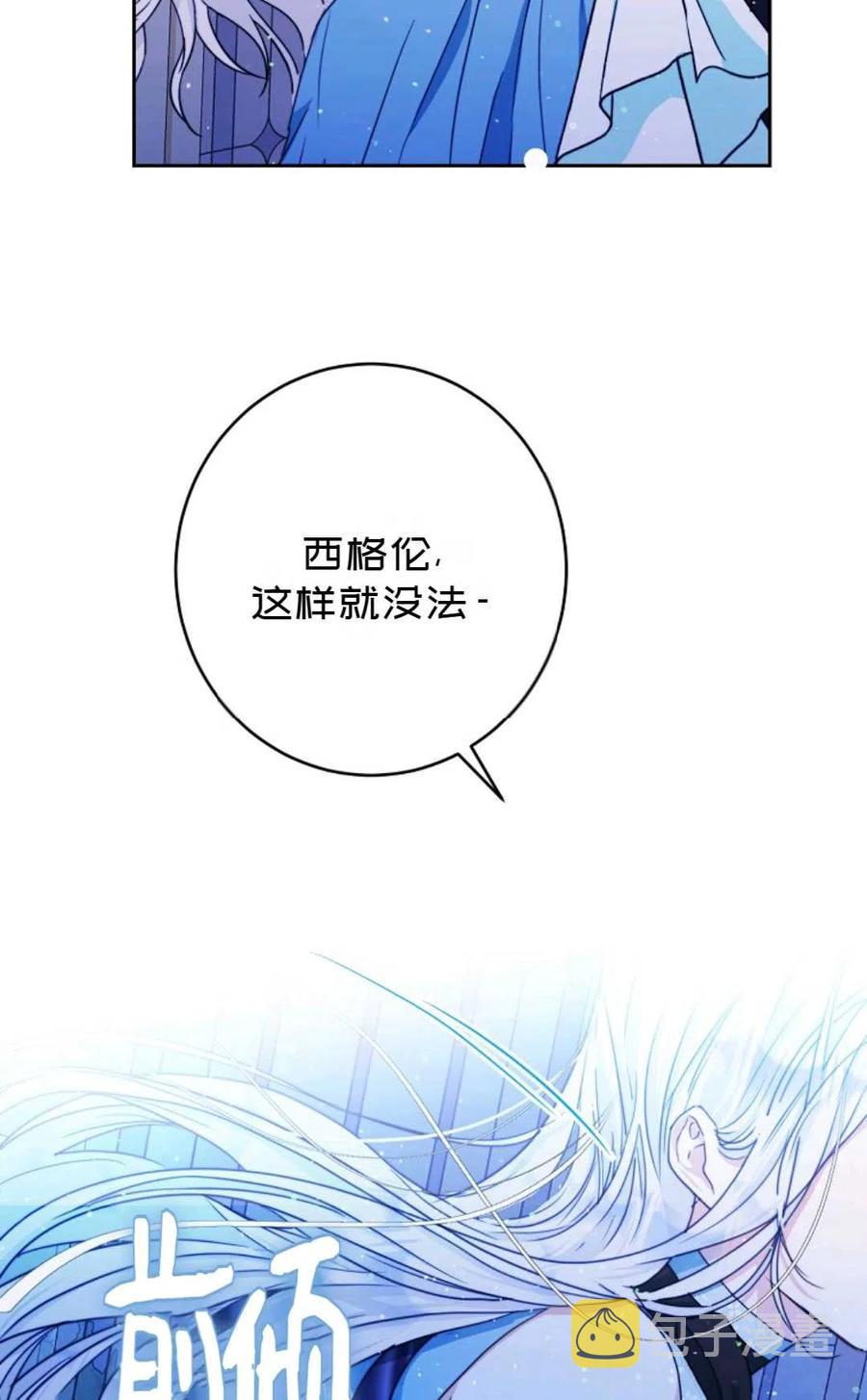 第29话98