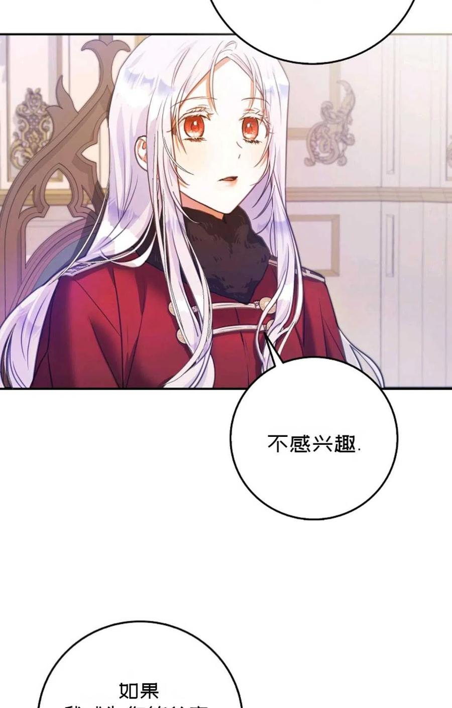 第17话71