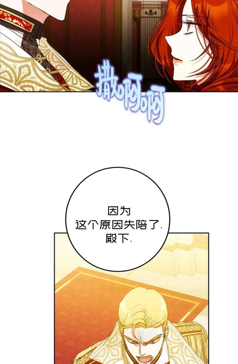 第32话83