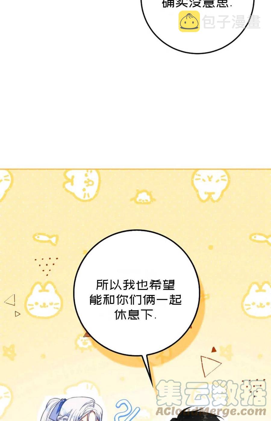 第39话52