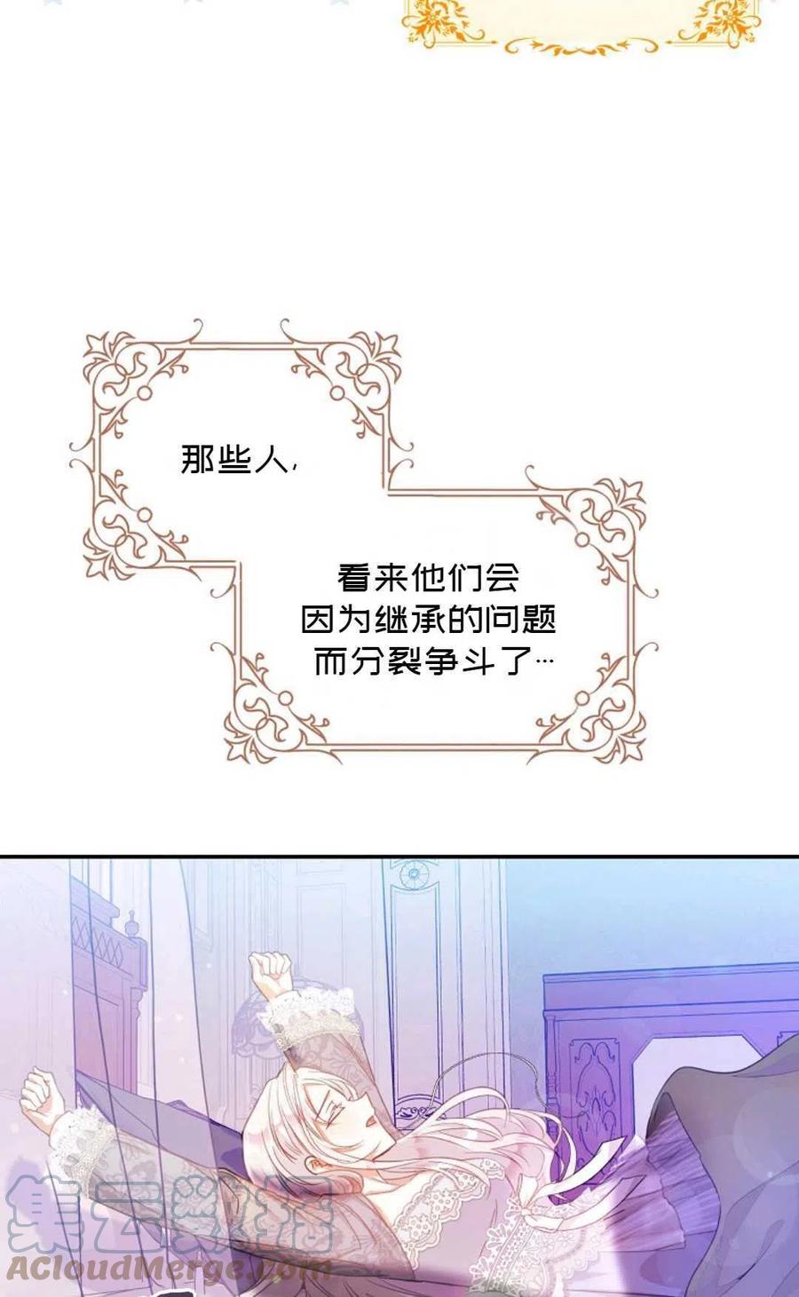 第20话70