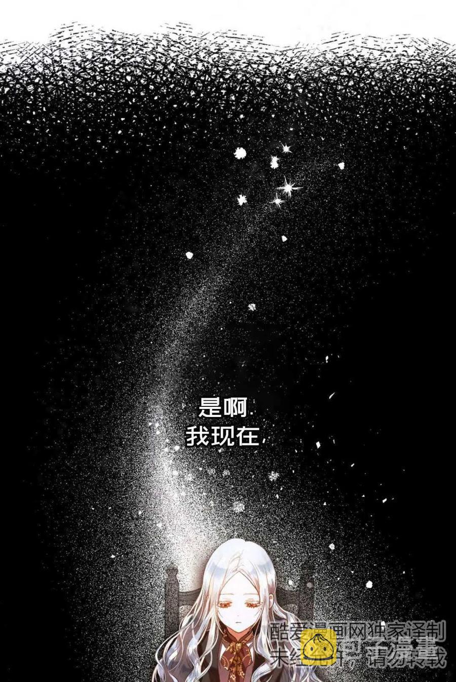 第01话13