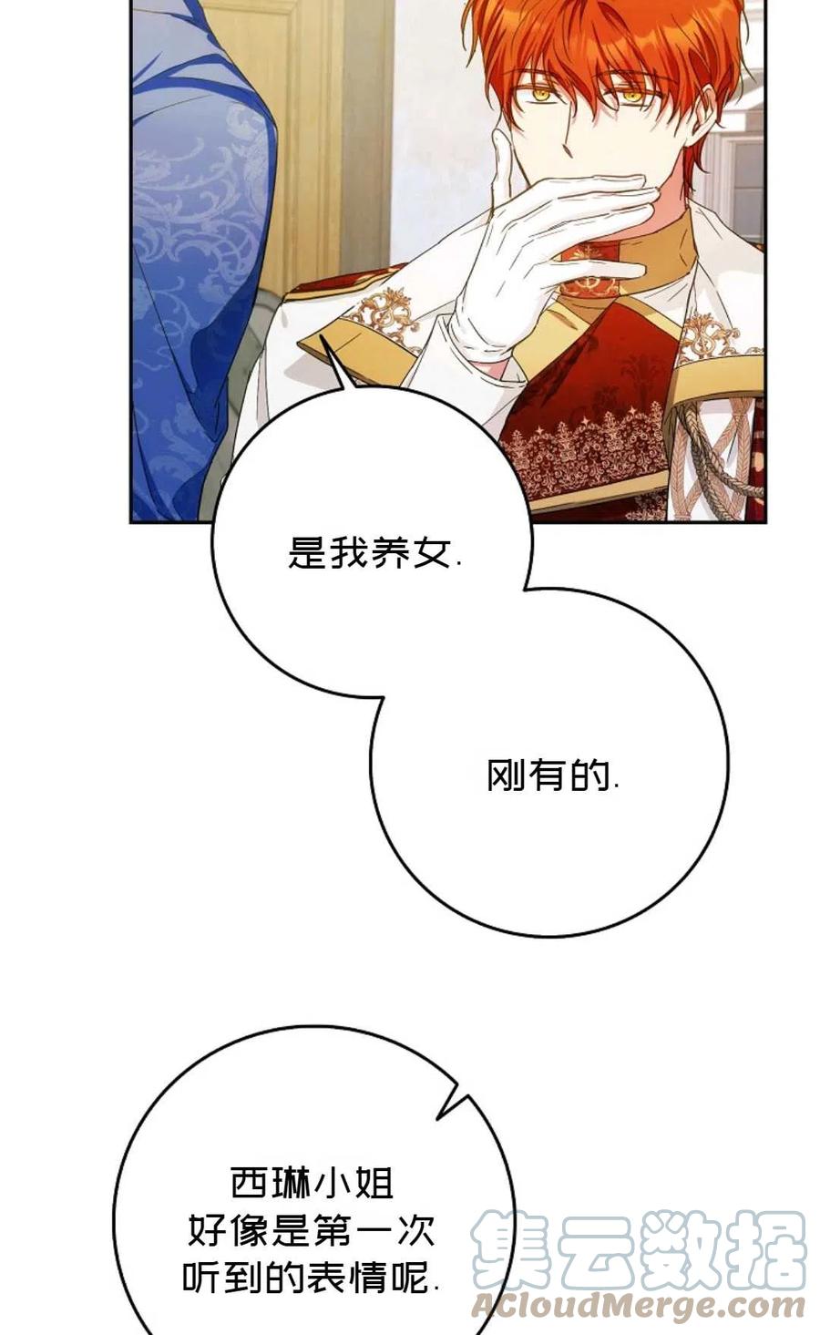 第28话61